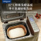 东菱(Donlim)DL-TM018 面包机 全自动 和面机 家用 揉面机 可预约智能投撒果料烤面包机