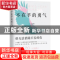 正版 不在乎的勇气 (日)大岛信赖著 中国水利水电出版社 97875170