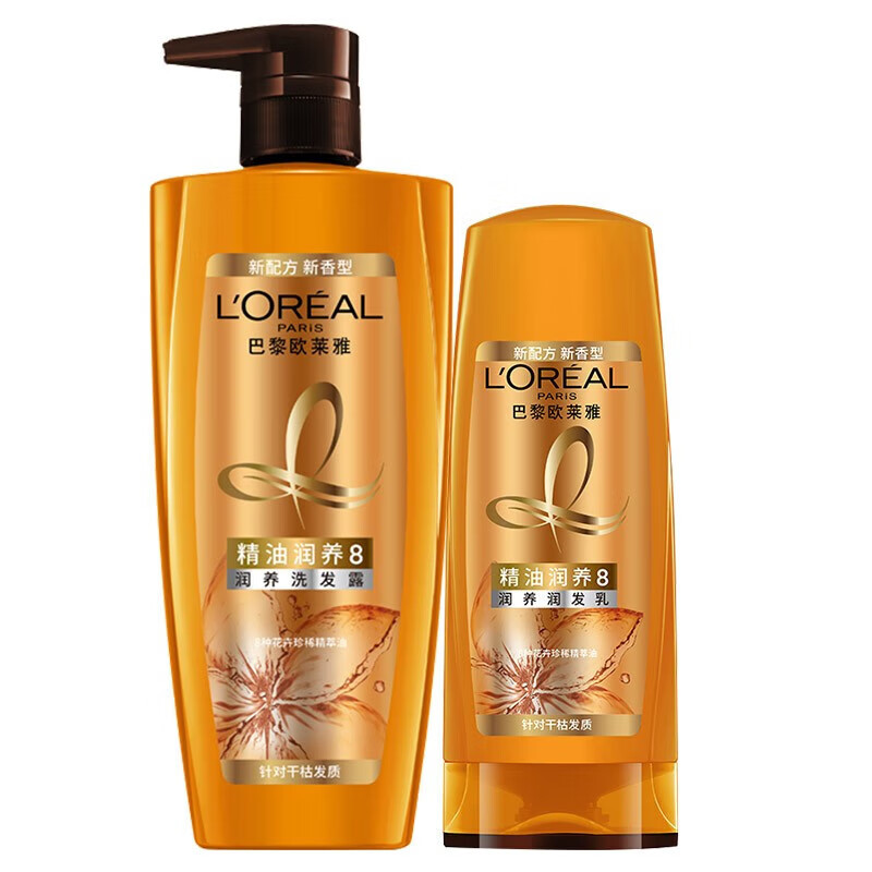 欧莱雅loreal精油润养洗发水护发素洗护套装柔顺顺滑洗700ml护400ml