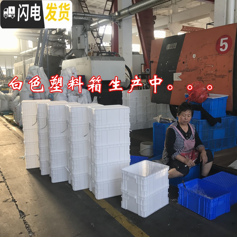 三维工匠长方形白色食品周转箱大号可带盖腌菜胶箱养龟箱大号塑胶箱储物箱高清大图