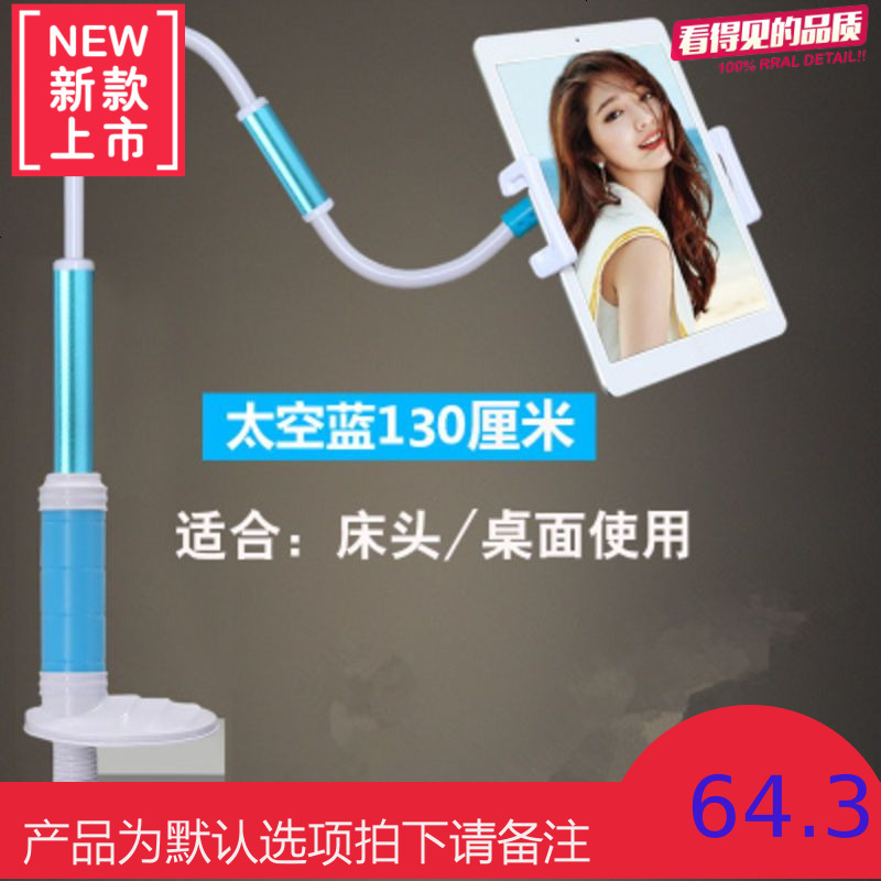 懒人支架床头手机架通用多功能手机夹网红桌面直播支架伸缩加长