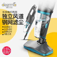 德尔玛(Deerma)吸尘器 DX920 机械式手持吸尘器家用 手持推杆两用 地毯式干式 尘杯集尘 无耗材扫地机