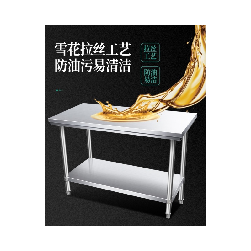 铭思达不锈钢工作台双层150*60*80cm台高清大图