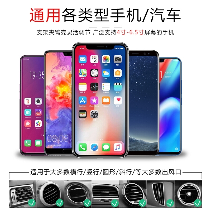 车载手机支架全自动智能感应车载无线充电出风口吸盘导航其他车载支架安 魔夹S5+安卓收接器反面+车充+台式吸盘