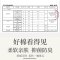 浪莎100% 棉抗菌消臭中筒女袜FW059