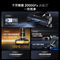 追觅H30 Ultra旋锋版平躺0缠毛家用热水洗地机高温速干吸拖洗烘一体扫地机吸尘器家电