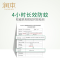 润本2+1户外轻便装植物精油喷雾35ml*2+止痒喷雾35ml*1 孕婴童防蚊/驱蚊便携喷雾户外装