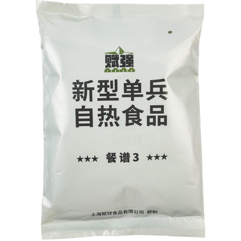 赋强新型单兵自热食品火箭军口粮自热米饭袋装方便粥饭军粮单兵口粮