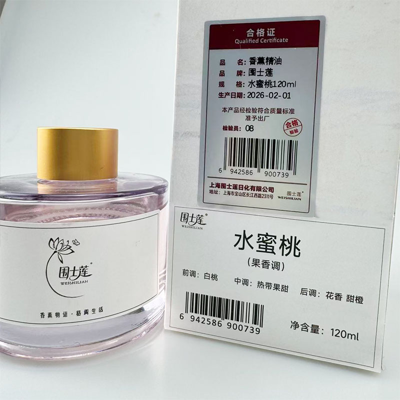 围士莲 香薰精油 水蜜桃120ml 瓶高清大图