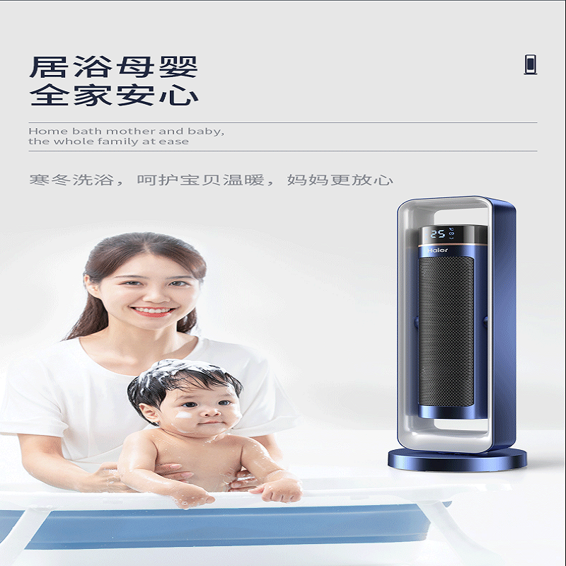 海尔(Haier)石墨烯取暖器家用暖风机立式低噪电暖气节能电暖器 遥控款HNF-S2017A高清大图