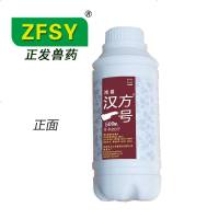 清瘟败毒柴胡口服液四逆汤荆防败毒散汉方禽流感新城疫传支喉鸡用
