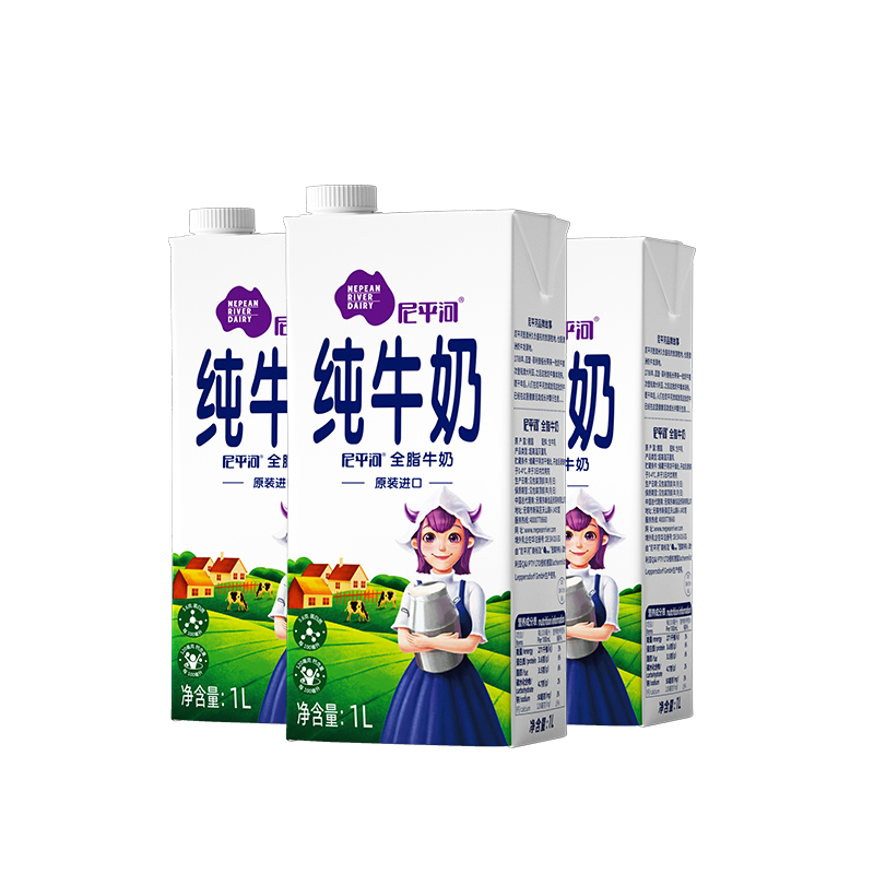 尼平河德国进口牛奶 3.6g蛋白质全脂高钙纯牛奶1L*6盒