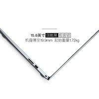 戴尔DELL成就Vos15ER-1725S 15.6英寸轻薄本商务办公娱游戏本笔记本电脑(四核i7-8565U 16GB 1TB+256GB/PCIe R520 2G独显FHD)银