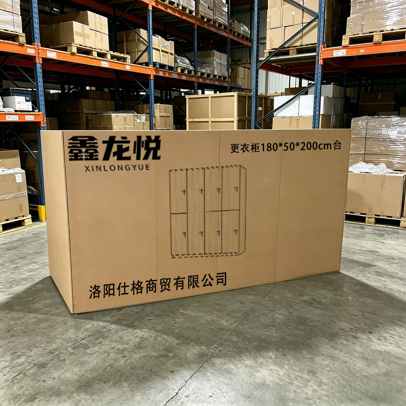 鑫龙悦高清大图