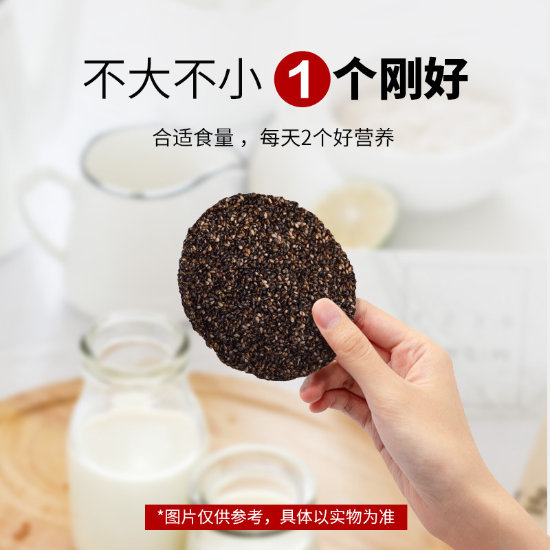 南方黑芝麻(NANFANG BLACK SESAME)黒养黒黑芝麻150g*2盒装即食高钙小吃酥脆解馋饱腹