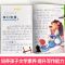 二年级课外书必读全套8册绿野仙踪书注音版木偶奇遇记爱丽丝漫游 2册(洋葱头+爱丽丝)