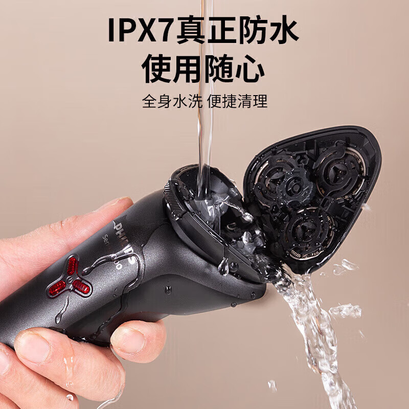 飞利浦(Philips) 剃须刀电动刮胡刀进口三刀头全身水洗胡须刀USB充电快充S1213高清大图