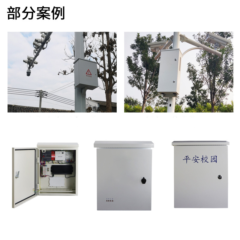 册视智能监控防水控制电源运维箱工程室外抱杆机箱WD09/个高清大图