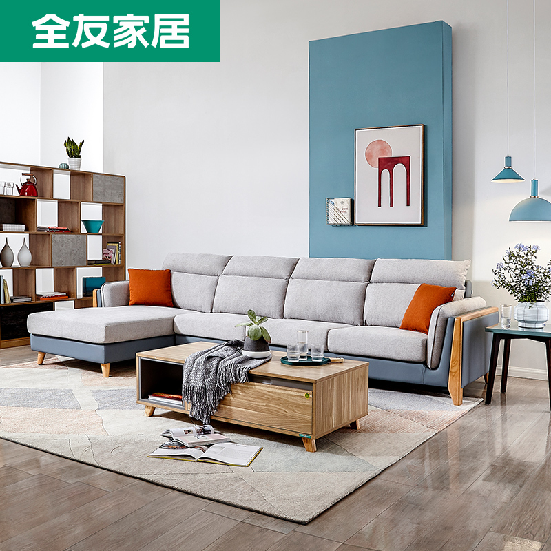 20/6/1通知下架【嗨购618】全友家居现代沙发棉麻沙发客厅家具可拆洗