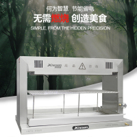 喜莱盛户外商用摆摊烧烤炉 台式木炭烧烤炉无烟带燃气烧烤机小号