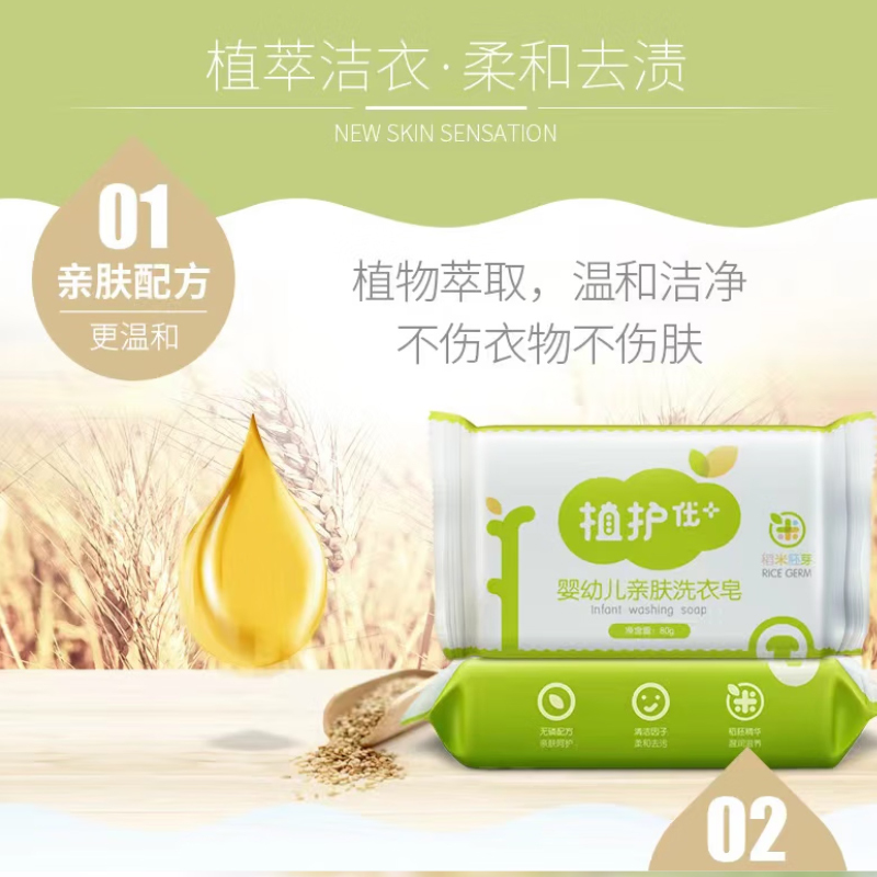 奈兰(NAMEET) 50g蜂蜡倍润防皴裂霜 护手霜(支) 白色高清大图