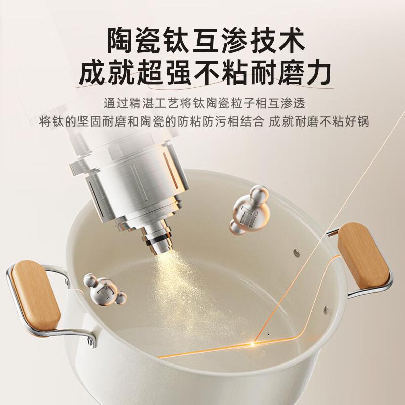 小熊(Bear)0涂层钛陶瓷汤锅+蒸笼 24cm奶锅炖锅蒸锅燃气灶通用JG042-P03