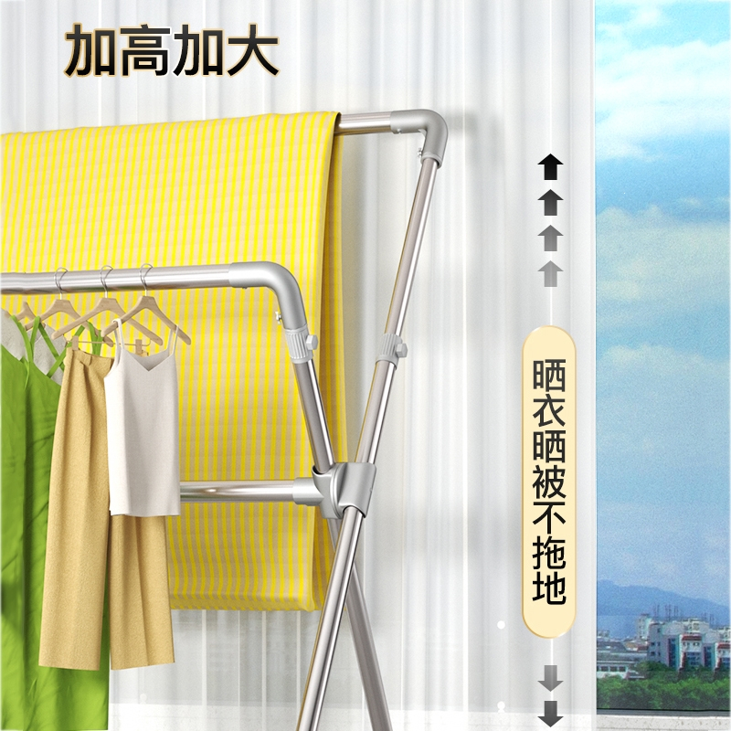 古达晾衣架落地折叠不锈钢加粗加厚室内阳台晒被子家用室外凉衣杆