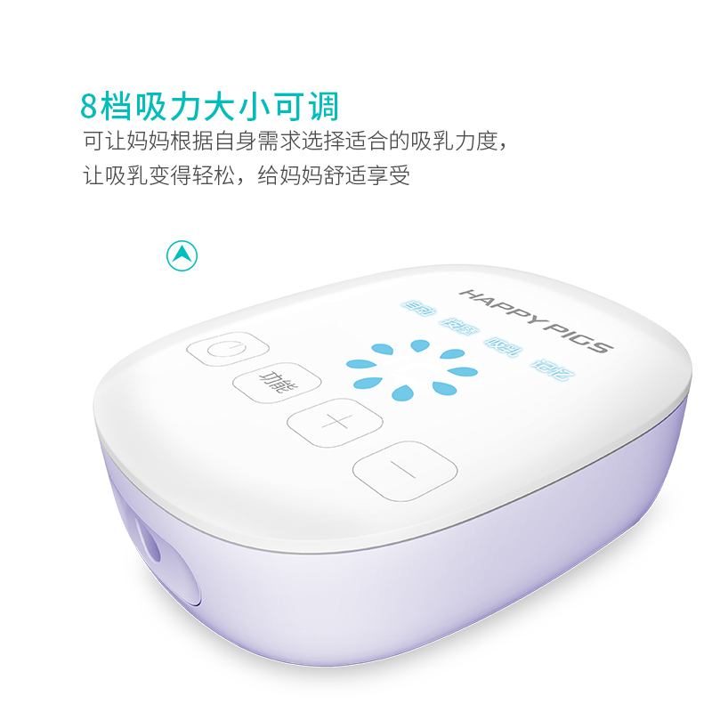 小猪卡特 睿畅智能触摸屏电动吸奶器静音4种模式8档自动吸乳器 HT858
