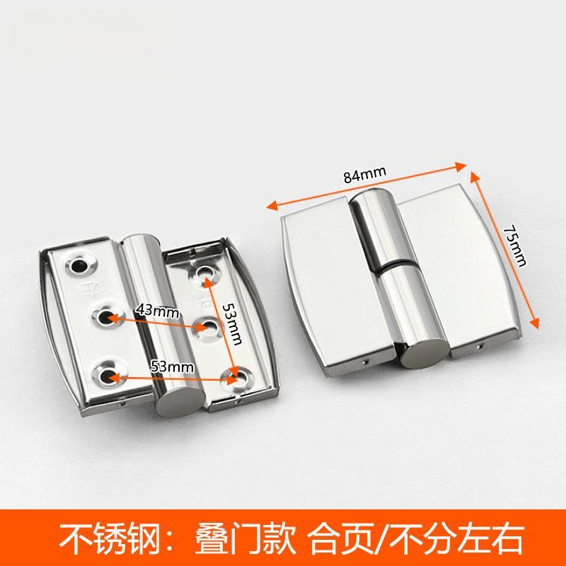 水龙珠(SHUILONGZHU)公共卫生间隔断五金配件套装支撑脚架厕所指示门锁不锈钢合页铰链图片