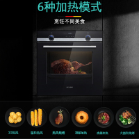 西门子(SIEMENS) 烤箱嵌入式71升家用 大容量多功能烘焙电烤箱 HB233ABS1W
