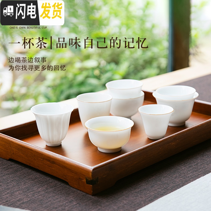 三维工匠白瓷主人杯品茗杯女写字杯功夫茶杯喝茶单杯男陶瓷单个家用景德镇 执手杯67高清大图