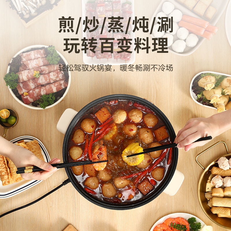 荣事达电火锅5L电煮锅蒸煮一体多功能不粘锅RHG529M