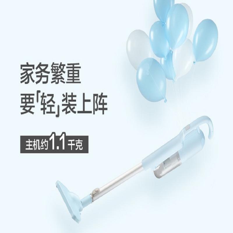 小熊(bear) XCQ-B04A1(蓝色) 吸尘器