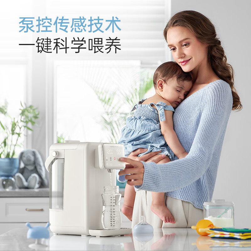 摩飞电器(Morphyrichards)恒温水壶婴儿泡奶机调奶器定量出水调温奶瓶冲奶机2L MR5300高清大图