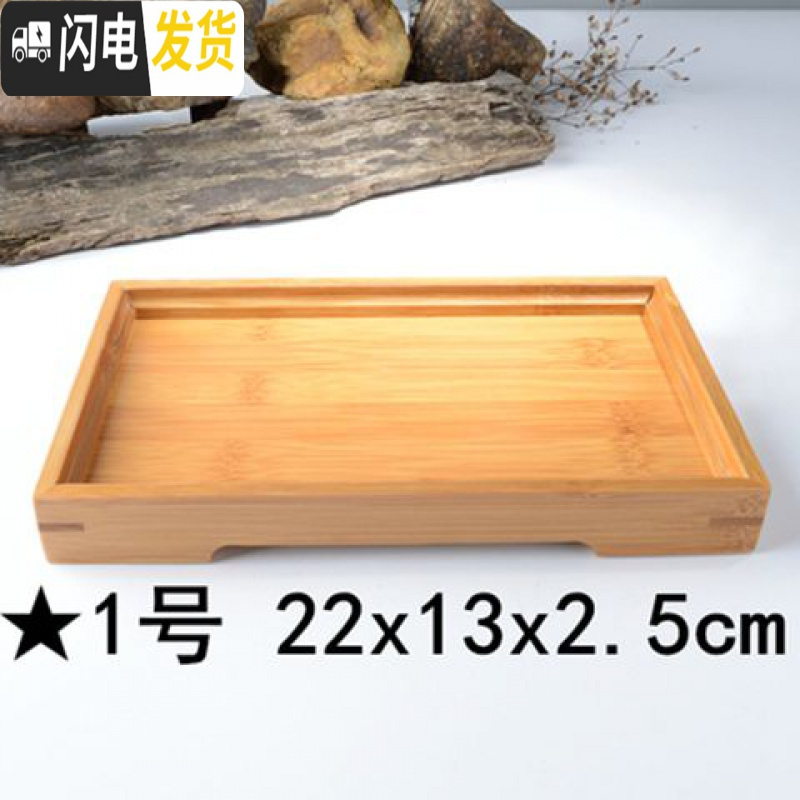 三维工匠 日式玻璃清酒壶白酒酒具家用餐厅烫酒壶温酒壶酒杯清酒具 小号托盘【22*13*2.5】