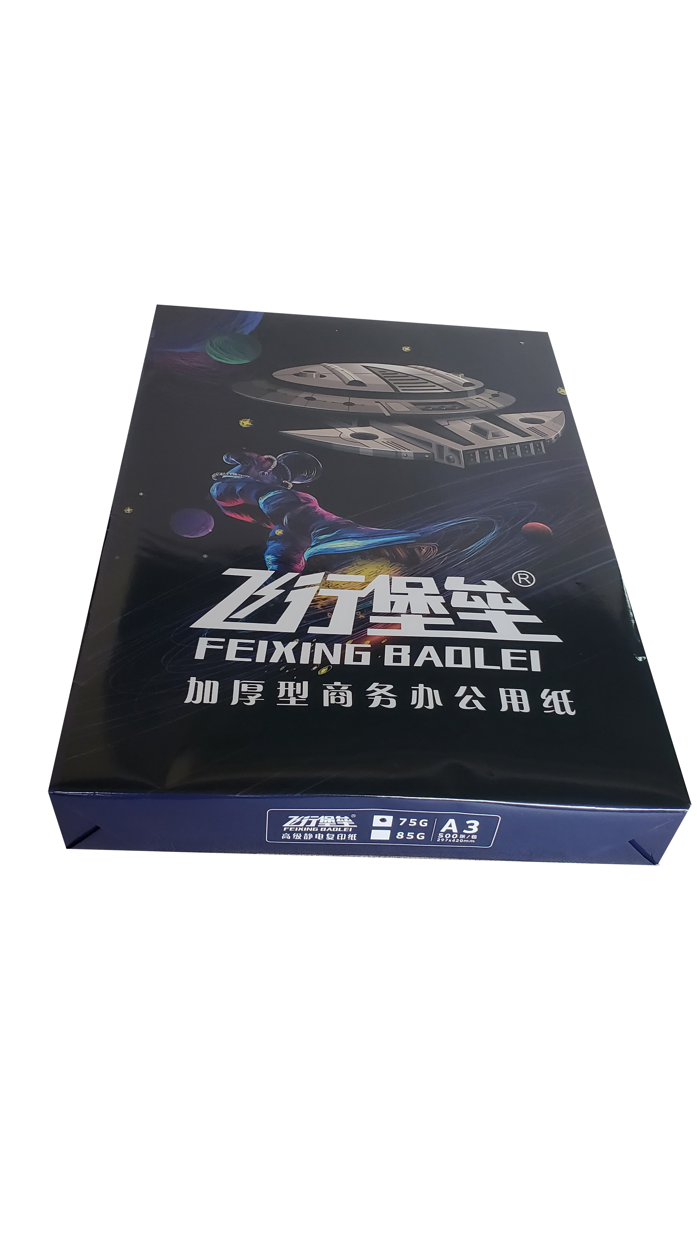 飞行堡垒 高级静电复印纸 75g复印纸白纸草稿纸 整箱 75g-A3-4包装高清大图