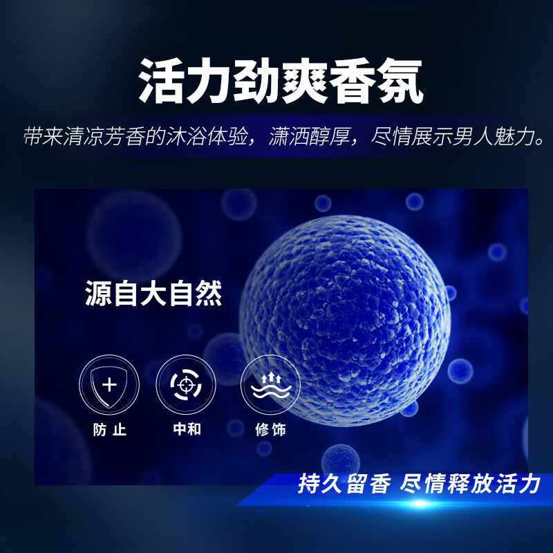 舒蕾(SLEK) 男士清爽去屑香氛洗发露500ml 止痒蓬松去屑控油蓬松精油香氛持久留香