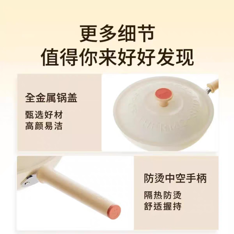 不粘平底锅高清大图