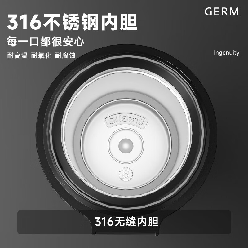 格沵 光启智能保温杯GE-24AW-B98银辉色400ml高清大图