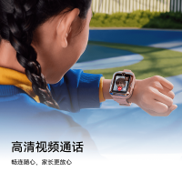 华为(HUAWEI)儿童电话手表4Pro小学生女孩 gps定位 插卡4G全网通 视频通话 拍照 防水 多功能 灯光守护