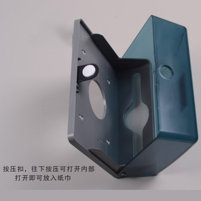 金五缘 卫生间挂式塑料纸巾架 抽纸盒 擦手纸架