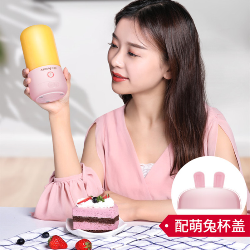 九阳(Joyoung)榨汁机L3-C8 粉色 家用水果小型便携式迷你电动多功能料理炸果汁机榨汁杯高清大图
