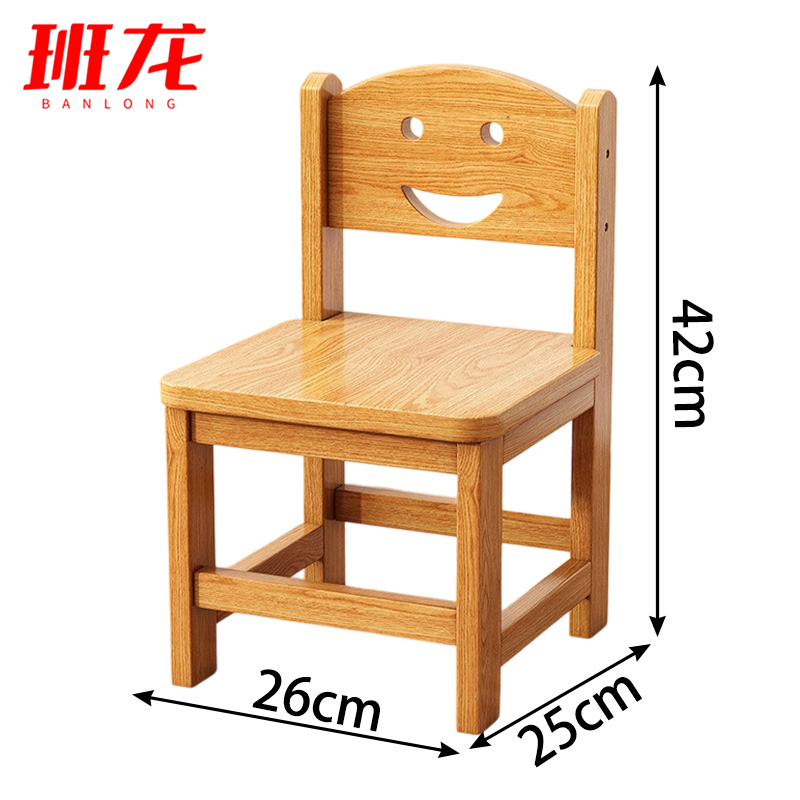 班龙实木凳小号把高清大图