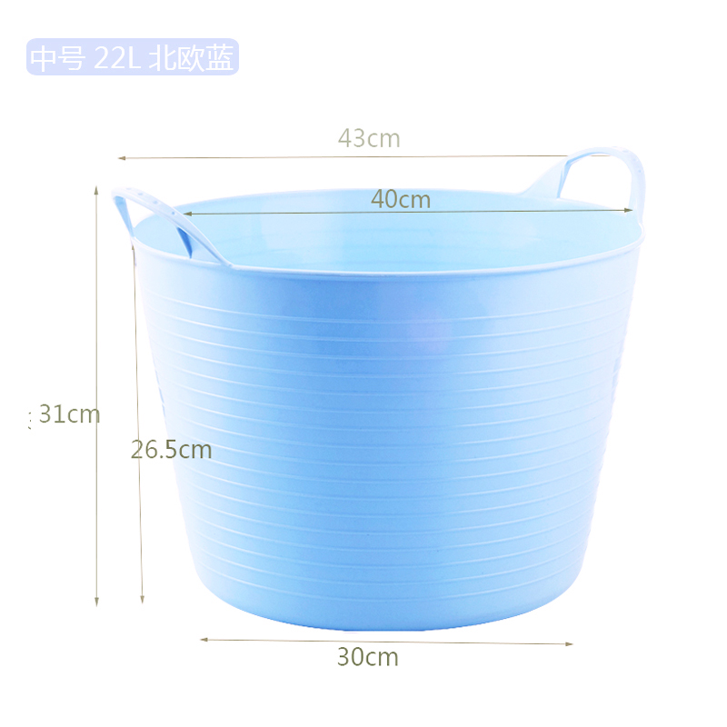 创意大号脏衣篮洗衣篮 玩具收纳篮收纳桶 玩具筐宝贝洗澡桶 22L北欧蓝-洗澡0~1岁
