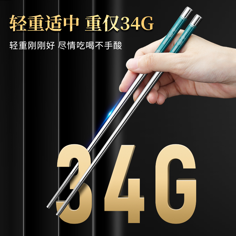 莱柏顿316L不锈钢家庭送礼餐具套装公筷勺家用高档新款4勺4筷4叉礼盒装高清大图
