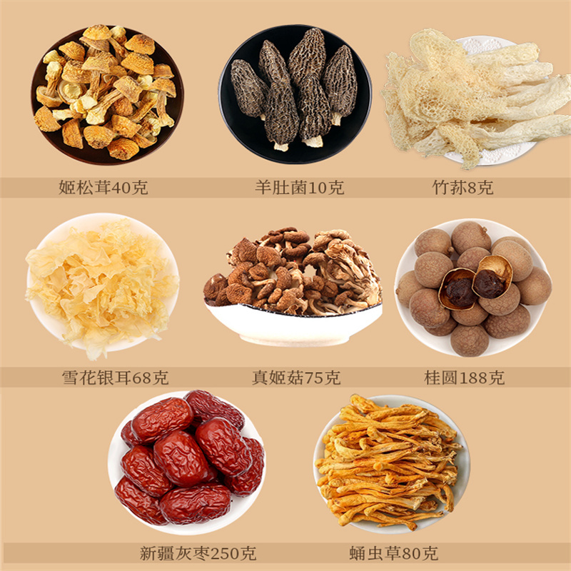 姚朵朵吉时干货礼盒(719克)