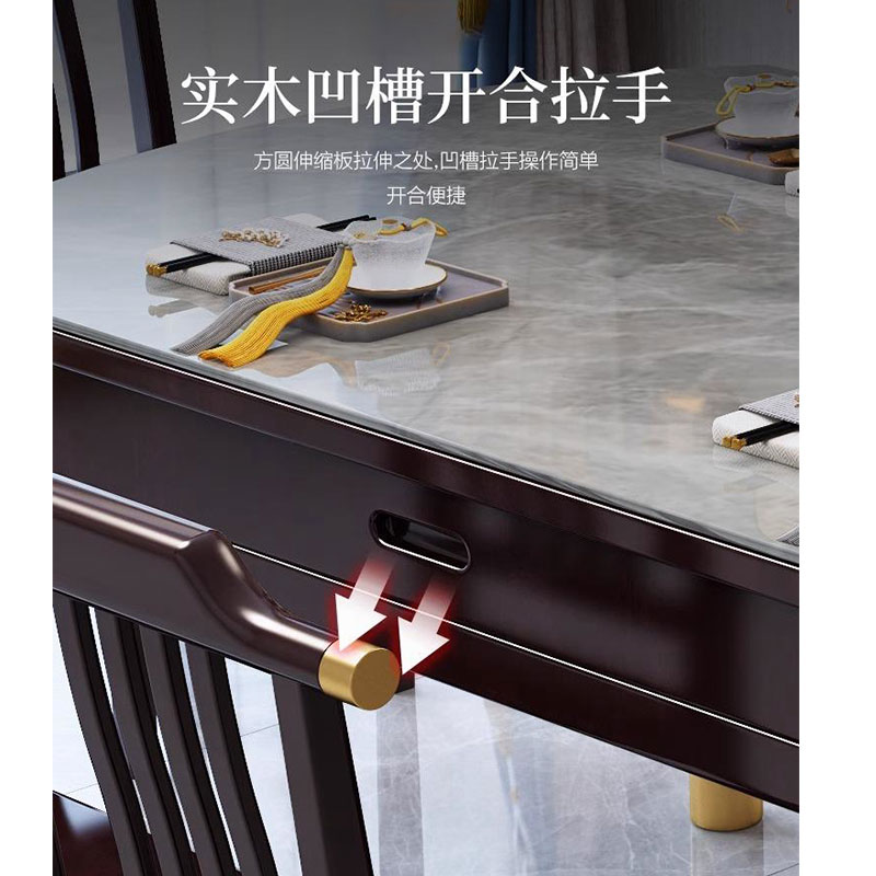 宜掌柜中式餐桌高清大图