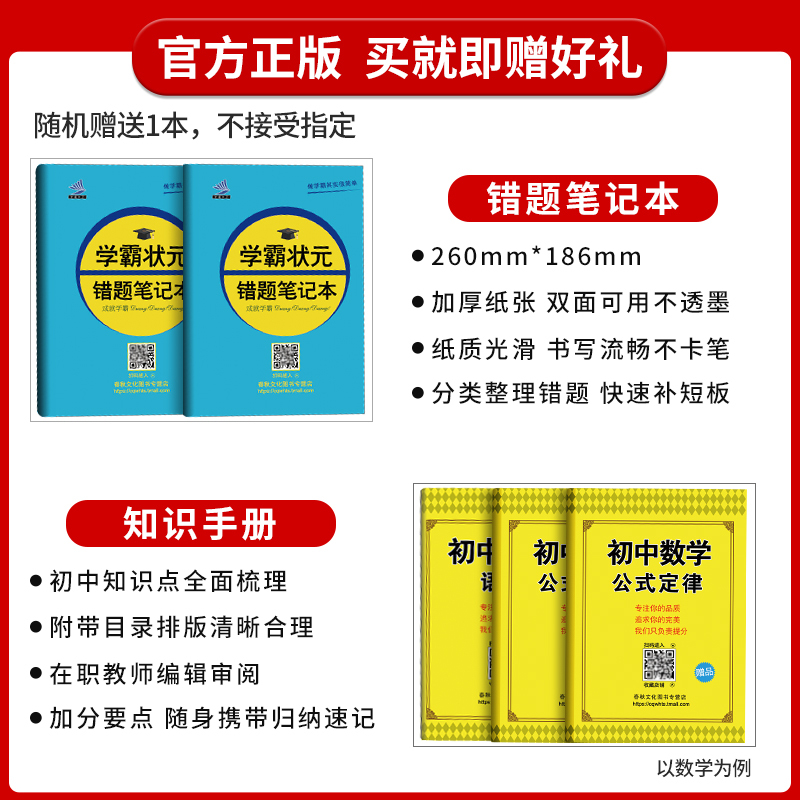 22新版计算达人七年级上册人教版数学有理数混合计算题加减方程初中初一数学同步必刷题计算 题专项训练7年级天天练习强化训报价 参数 图片 视频 怎么样 问答 苏宁易购