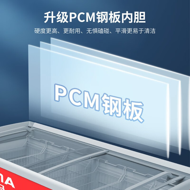 澳柯玛(AUCMA)商用卧式雪糕柜 冷冻柜保鲜柜 商用展示柜市便利店雪糕冰淇淋冷柜陈列柜 级能效SD-602
