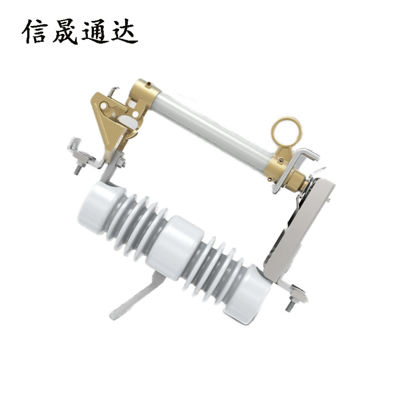 信晟通达 熔断器 HRW12-15/20 组高清大图